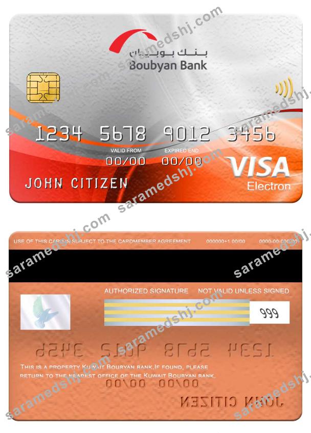 Kuwait Boubyan bank visa electron card